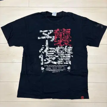 호르몬 묶음 판매 T셔츠