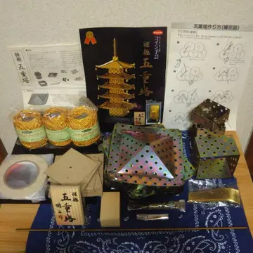 (미사용품) Panami 파나미 코인 수공예 미야비슈 고주노토 조립 키트