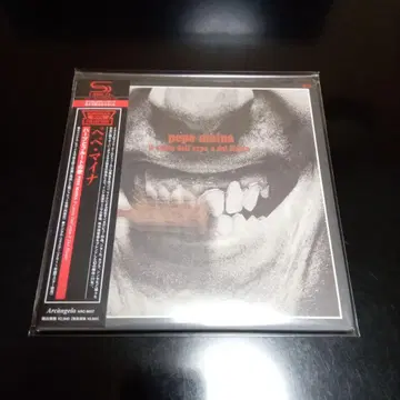 페페 마이나 / 하프와 플루트의 노래 종이 자켓 SHMCD