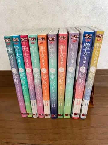 성녀의 마력은 다용도입니다 1~10권