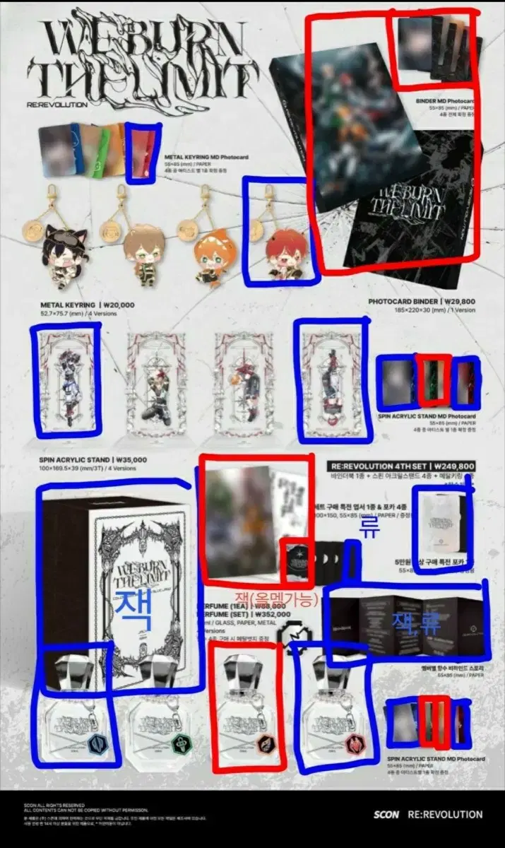 Exchange/Sale/Purchase) Lyre Revolution 4th Anniversary Goods