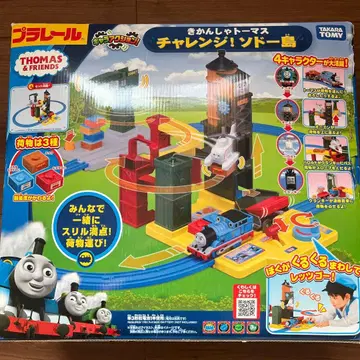 프라레일 토마스와 친구들 챌린지 소도어 섬 타카라토미