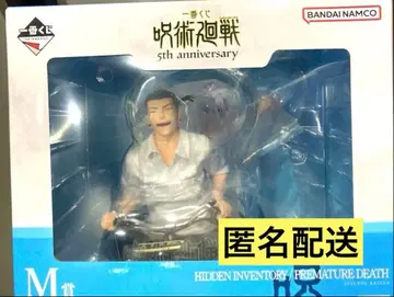 주술회전 제일복권 M상 회옥옥절 메모리얼 피규어