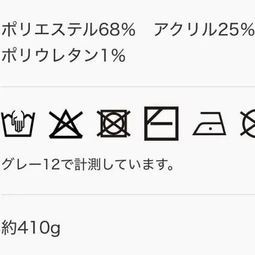 11번째 상품 이미지