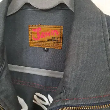 Jawin 차콜 그레이 워크 자켓