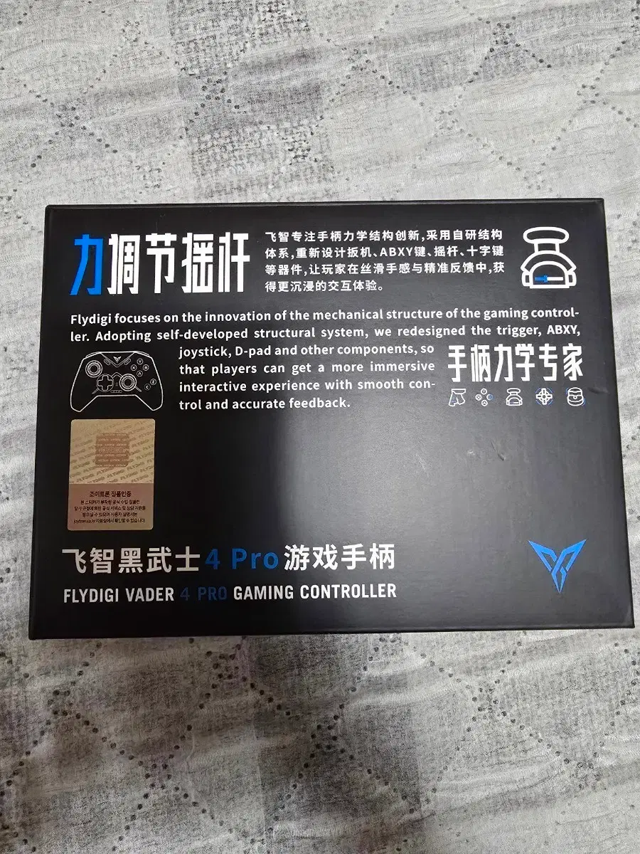 Joytron mxplex5 Gamepad on Bunjang Global Site.