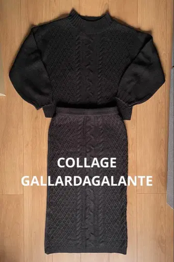 콜라주 개럴개런트 니트 스웨터&스커트 셋업