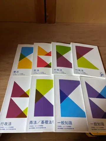 포사이트 행정서사 2022년도