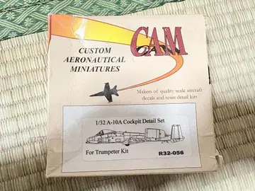 AM 1/32 A-10A 콕피트 디테일 세트 트럼페터용