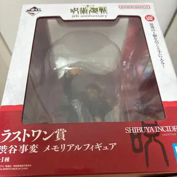 주술회전 제일복권 라스트원상 시부야 사변 메모리얼 피규어