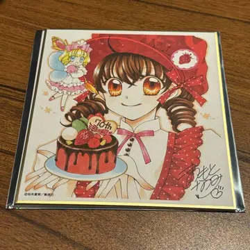 리본전 색지 미니색지 마츠모토 나츠미 꿈빛 파티시에르