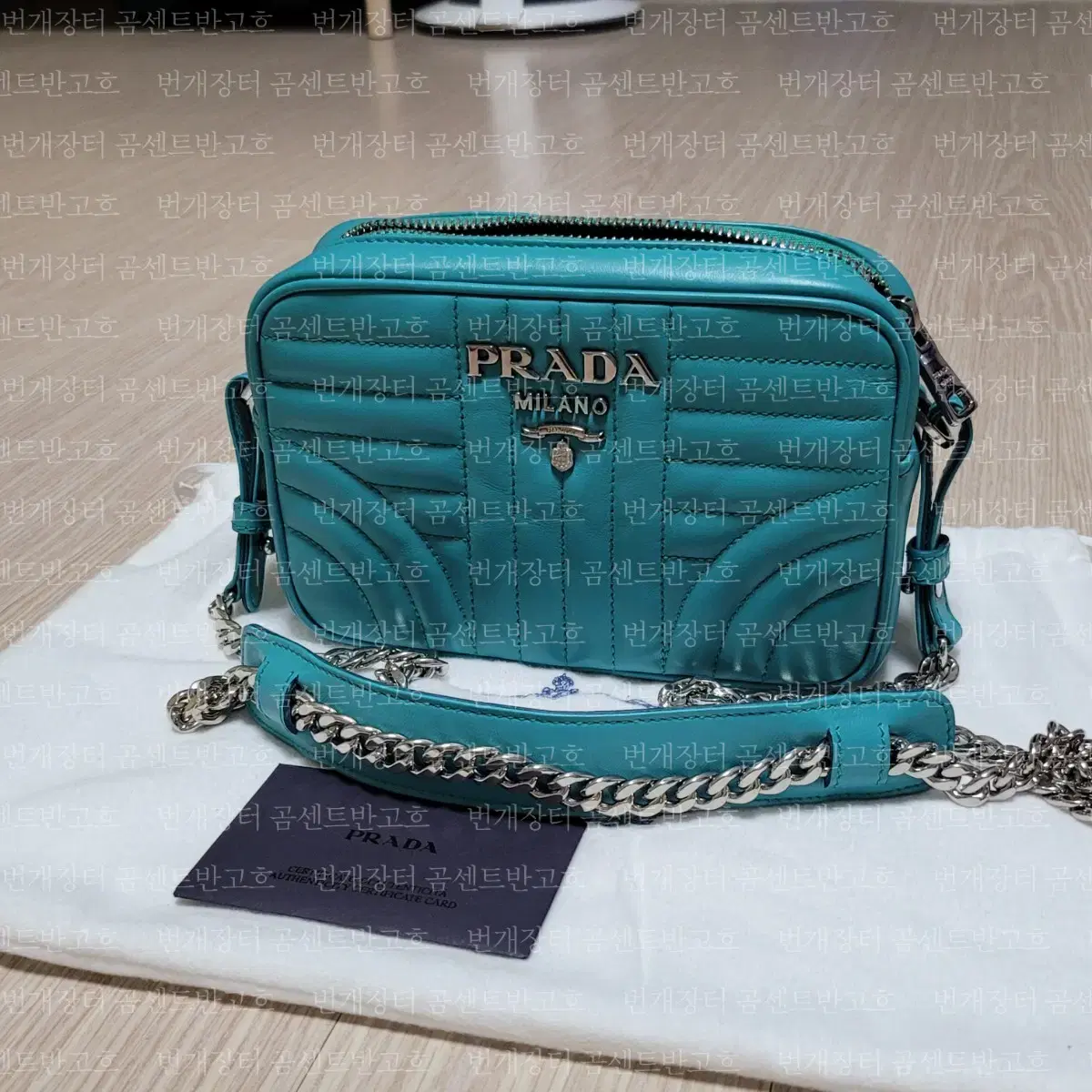 Prada Diagram Chain Crossbody Bag