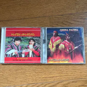 Markamasis K'antati & Quipa Pacha CD 세트