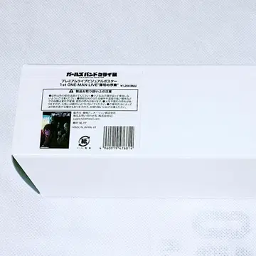 걸크러쉬 전시회 프리미엄 라이브 비주얼 포스터 1st