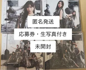 사쿠라자카46 초회 한정판 TYPEA-D 응모권 브로마이드 포함