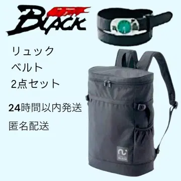 가면라이더 블랙 2종 세트 백팩 벨트 완판템