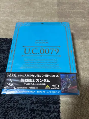 기동전사 건담 U.C.0079 라이브러리즈 TV판 Blu-ray