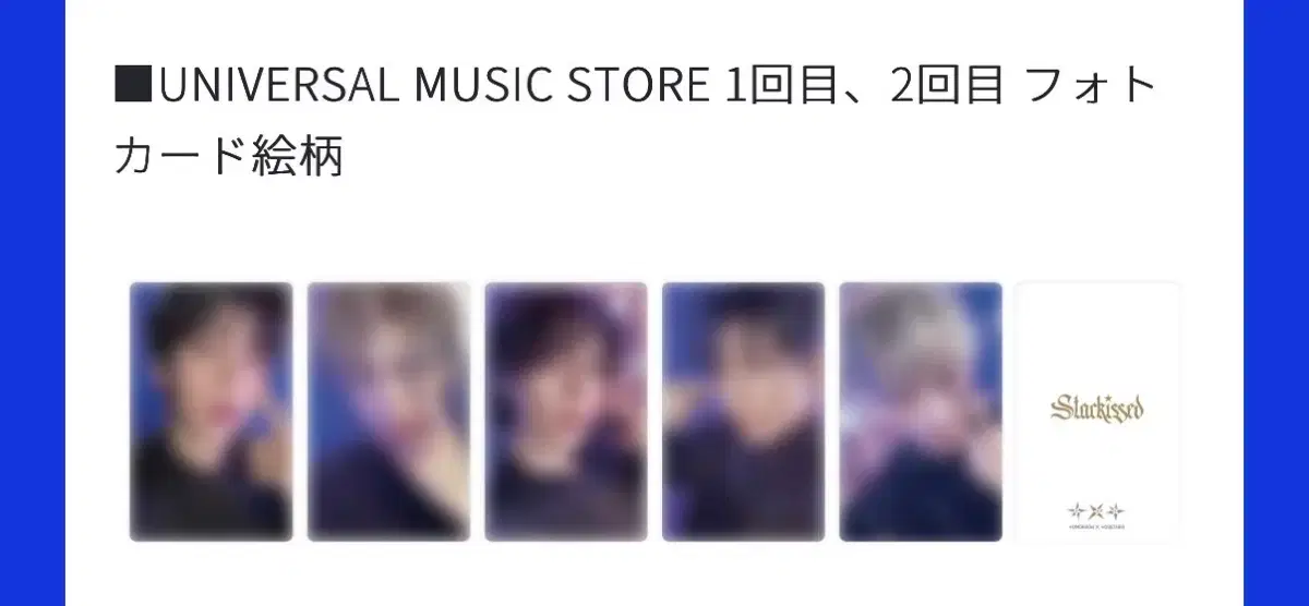 txt star keyd universal lucky draw japan album soobin beomgyu wts