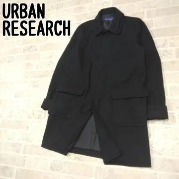 URBAN RESEARCH 어반 리서치 롱 코트 사이즈 40 남성용