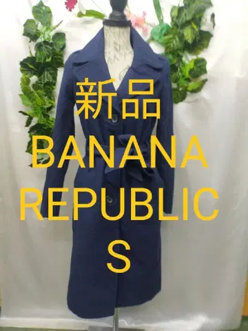 새상품 미사용 바나나리퍼블릭 울 혼방 코트 네이비 S사이즈