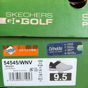 스케쳐스 골프화