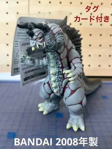 울트라 괴수 시리즈 킹 실바곤