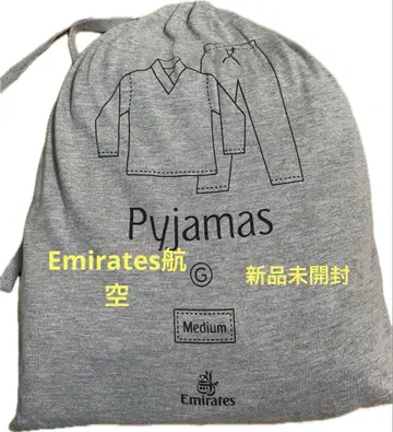 에미레이트 항공 퍼스트 클래스 파자마 Medium 새상품 미사용 미개봉