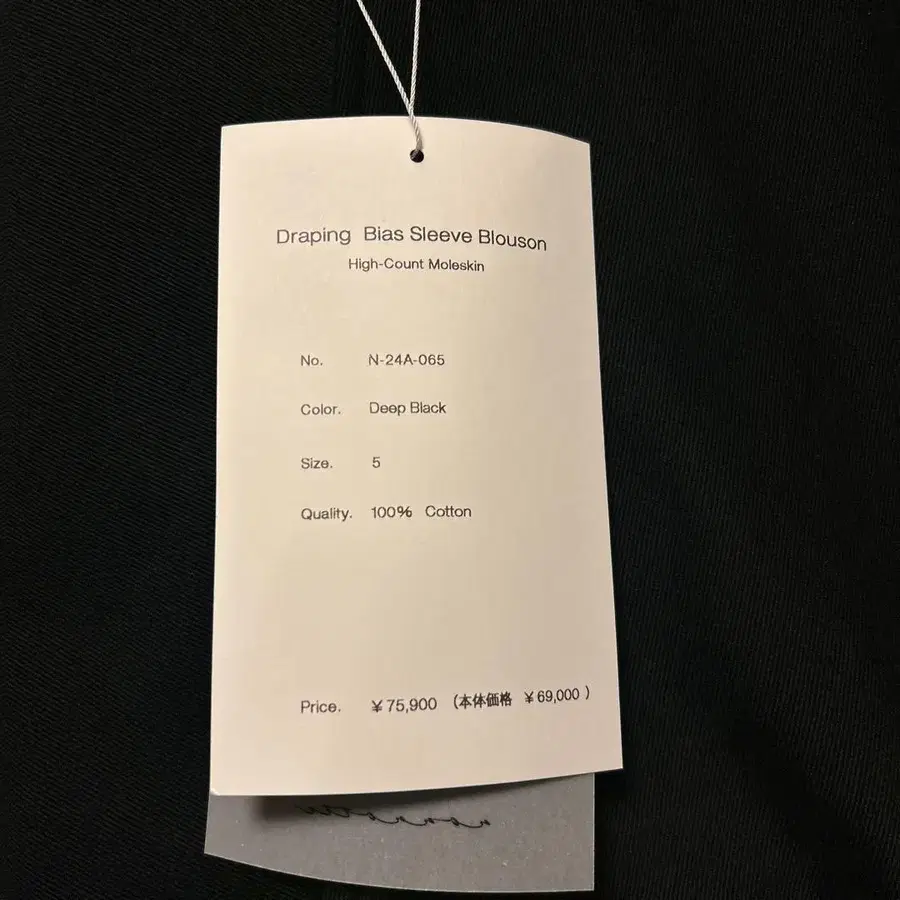 7번째 상품 이미지