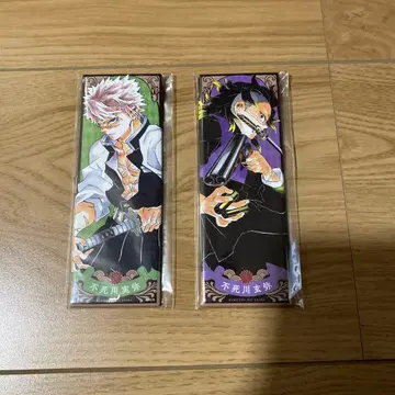 그림 카드 캔뱃지 시나즈가와 사네미 시나즈가와 겐야 귀멸의 칼날