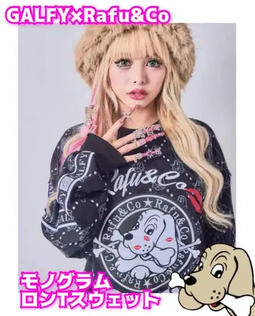 GALFY x Rafu&Co 모노그램 긴팔 맨투맨 블랙 소형견 갸루