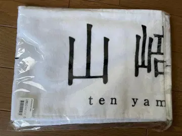 야마자키 텐 머플러 타월 Nobody's fault