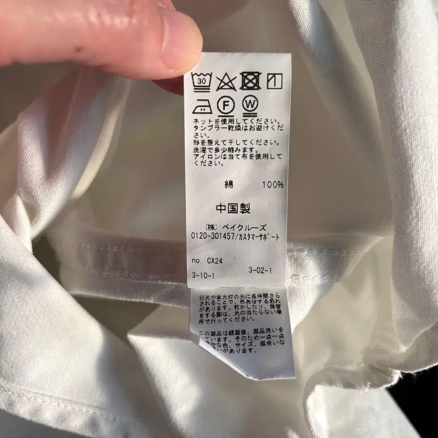 7번째 상품 이미지