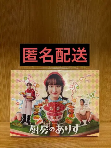 주방의 앨리스 Blu-ray