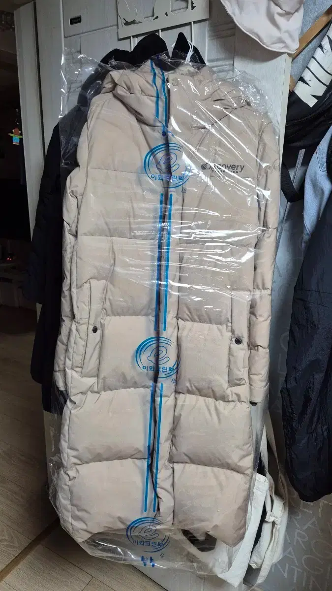 Discovery Expedition long padding beige