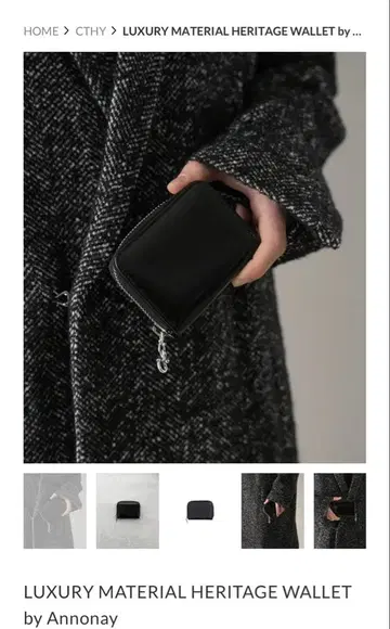 LUXURY MATERIAL HERITAGE WALLET Annonay