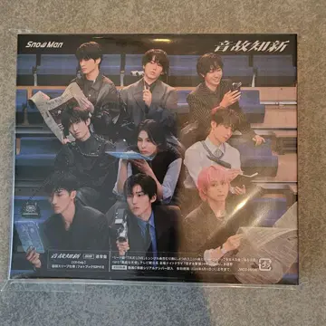 Snow Man 온고지신 일반 버전