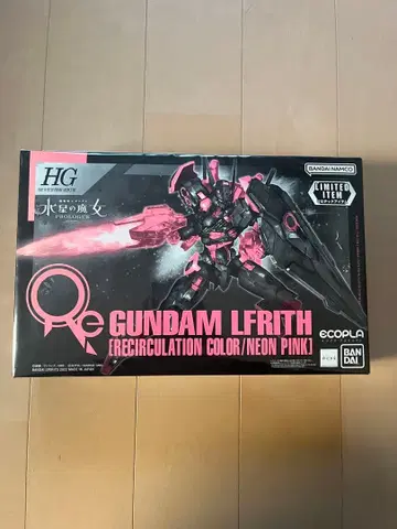 HG GUNDAM LFRITH 네온 핑크 한정품 건담 르브리스