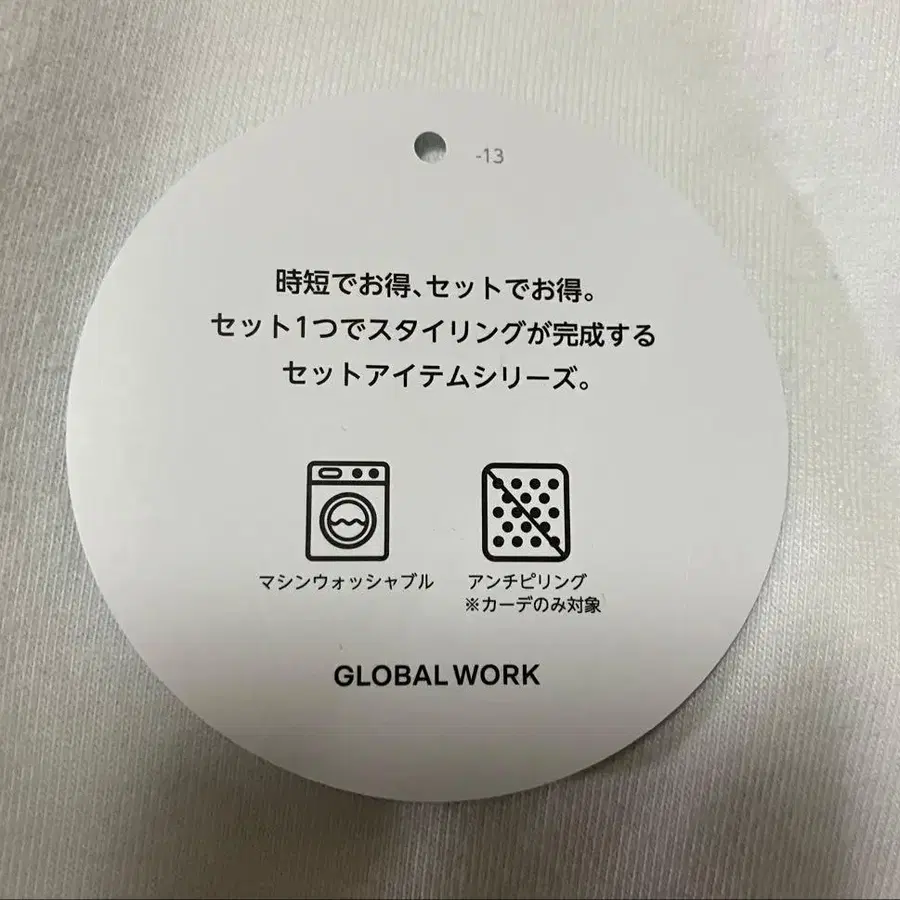 12번째 상품 이미지