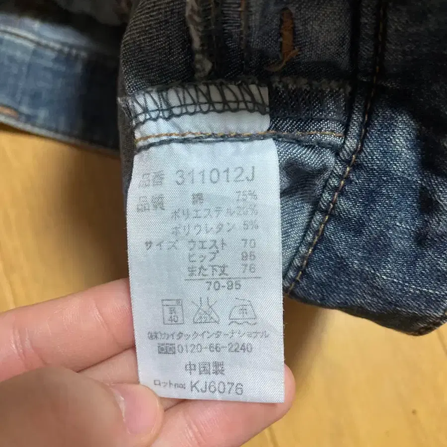 6번째 상품 이미지