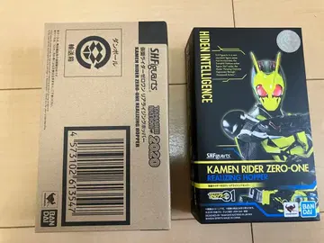 S.H.Figuarts 가면라이더 제로원 라이징 호퍼