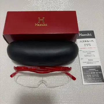 Hazuki 빨간색 프레임 돋보기 케이스 포함