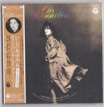 미개봉 새상품 이시다 아유미 Our Connection 종이 재킷