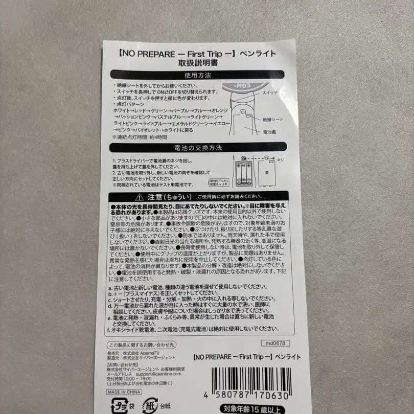 4번째 상품 이미지