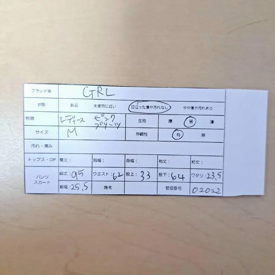 10번째 상품 이미지