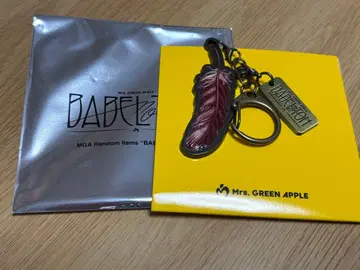 미세스 그린애플 바벨 가챠 오오모리 모토키 키링 (깃털)