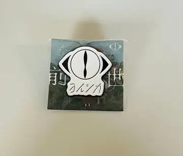 요루시카 2024 전생 가챠 핀 배지 로고