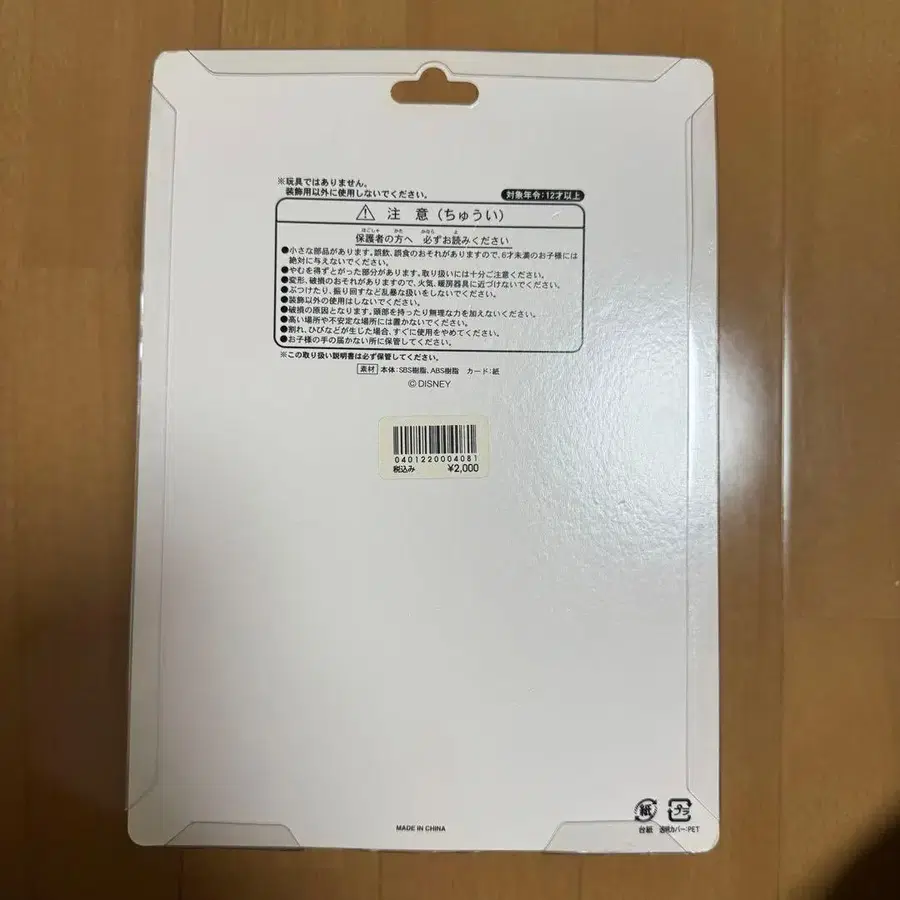 3번째 상품 이미지