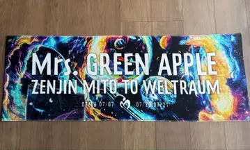 [ Mrs. GREEN APPLE ] 젠진 미도와 벨트라움 타월