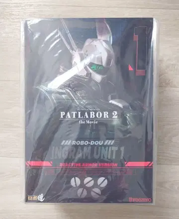 로보도 인그램 1호기 리액티브 아머 장비 기동경찰 패트레이버 2