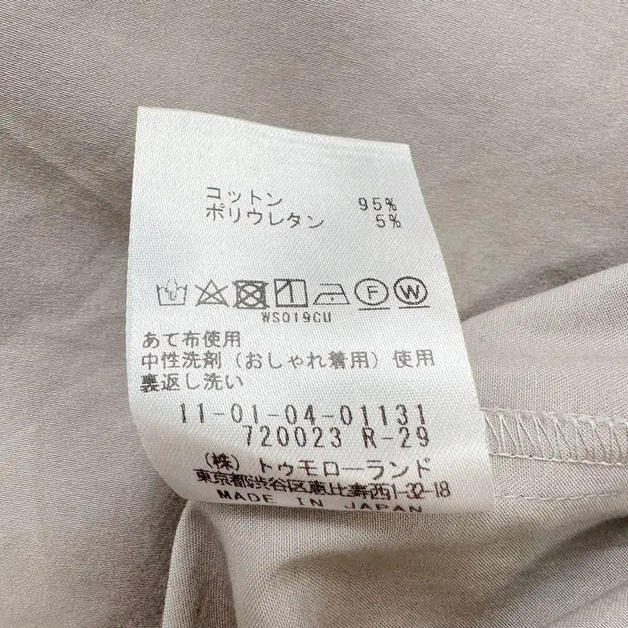 10번째 상품 이미지